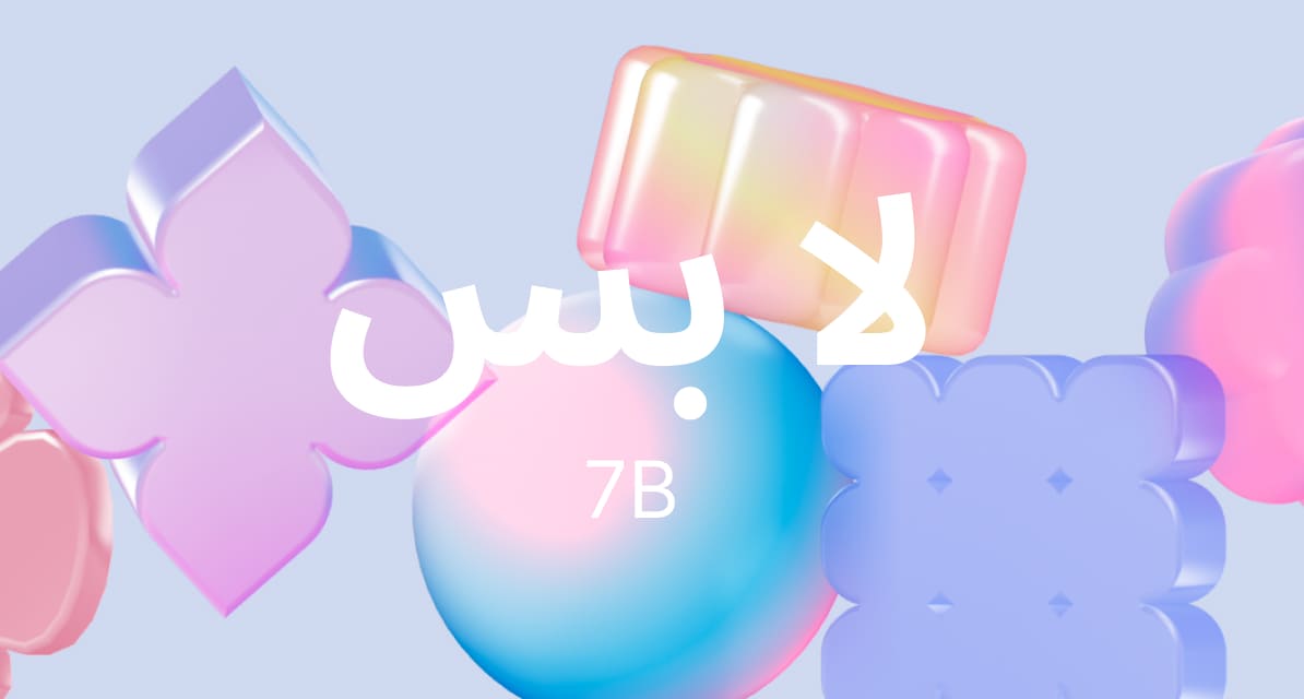 Première IA ouverte qui parle, comprend et répond en tunisien